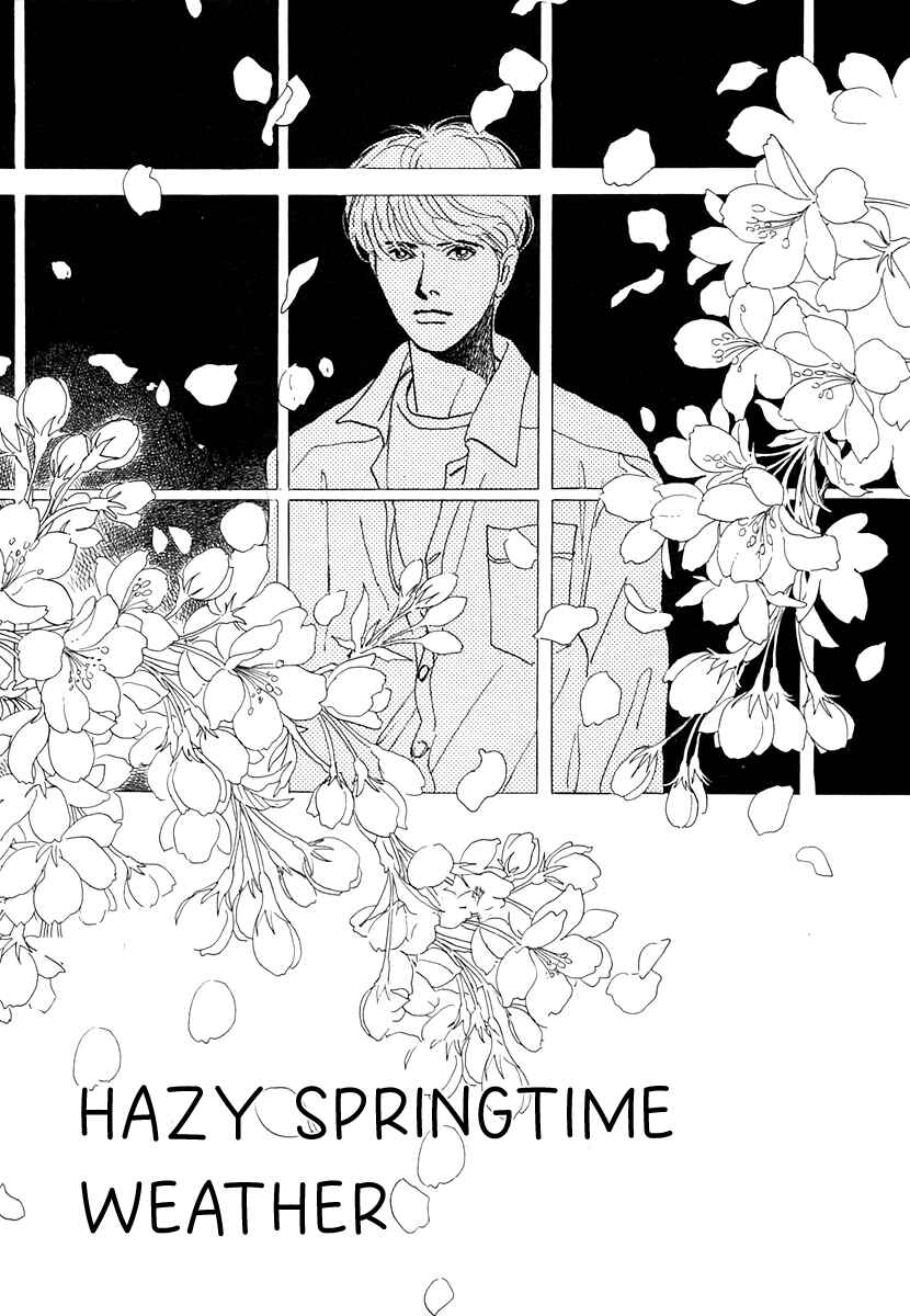 Page 1 Chapter 7 Itsutsu no Hako no Monogatari