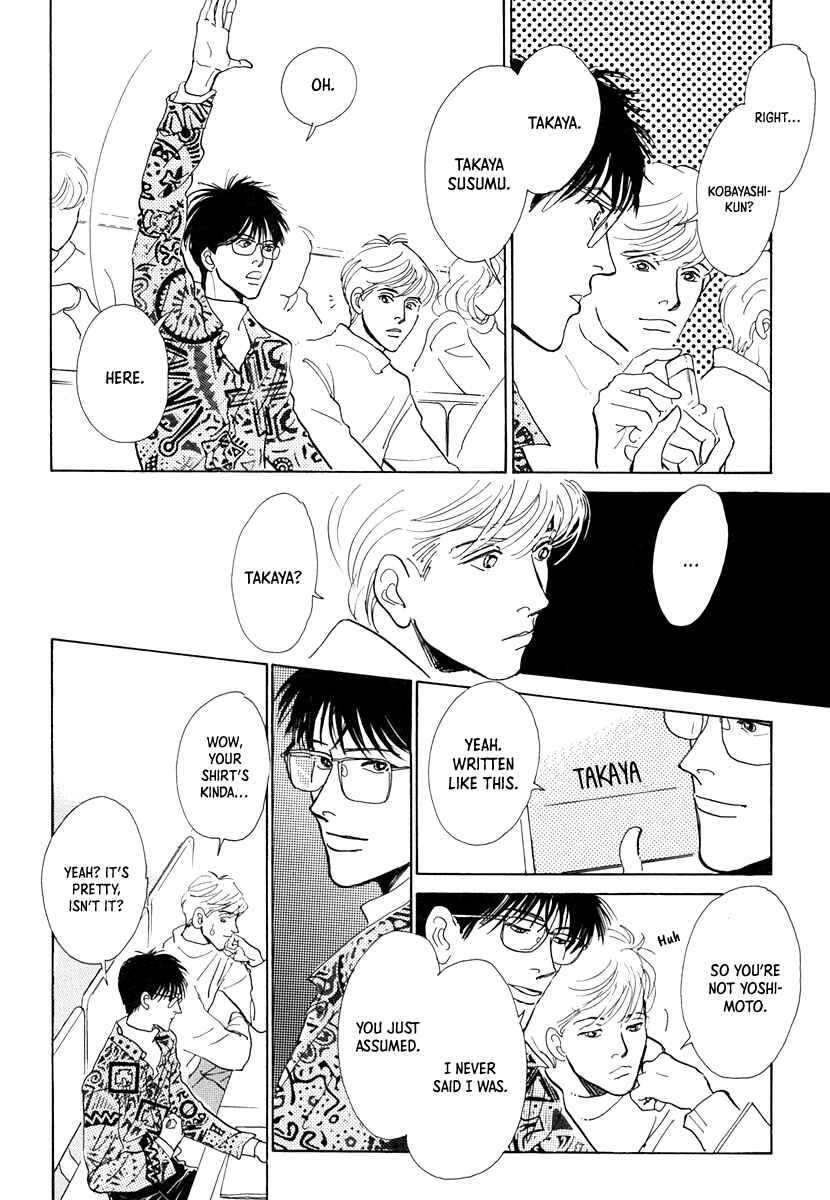 Page 10 Chapter 7 Itsutsu no Hako no Monogatari