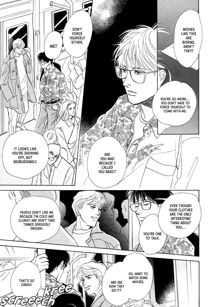 Page 15 Chapter 7 Itsutsu no Hako no Monogatari