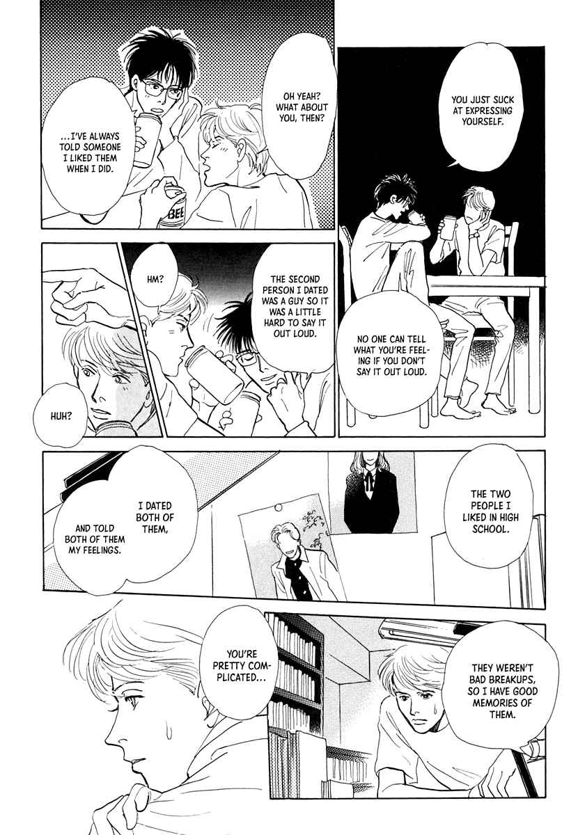 Page 17 Chapter 7 Itsutsu no Hako no Monogatari