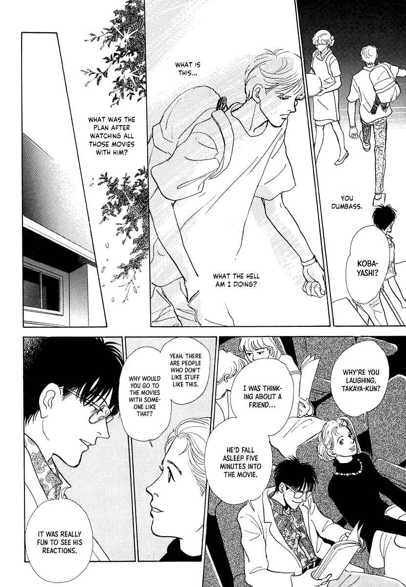 Page 20 Chapter 7 Itsutsu no Hako no Monogatari