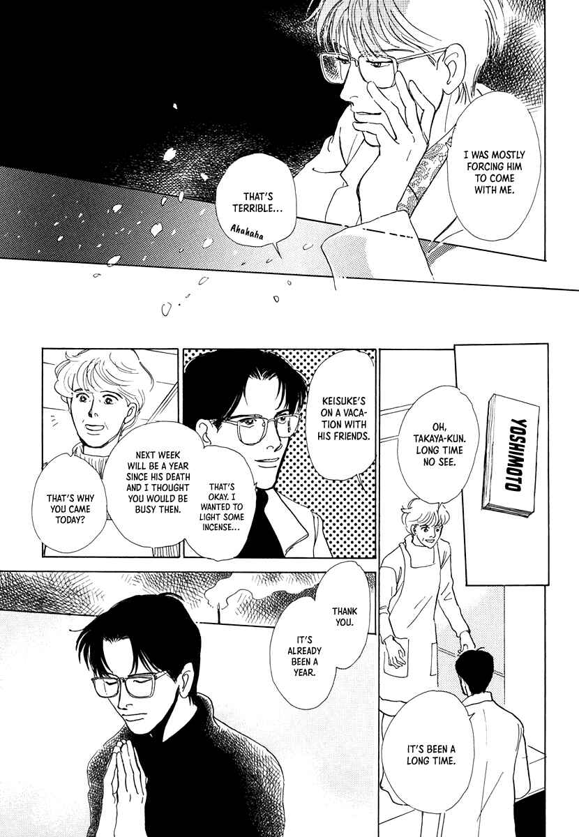 Page 21 Chapter 7 Itsutsu no Hako no Monogatari