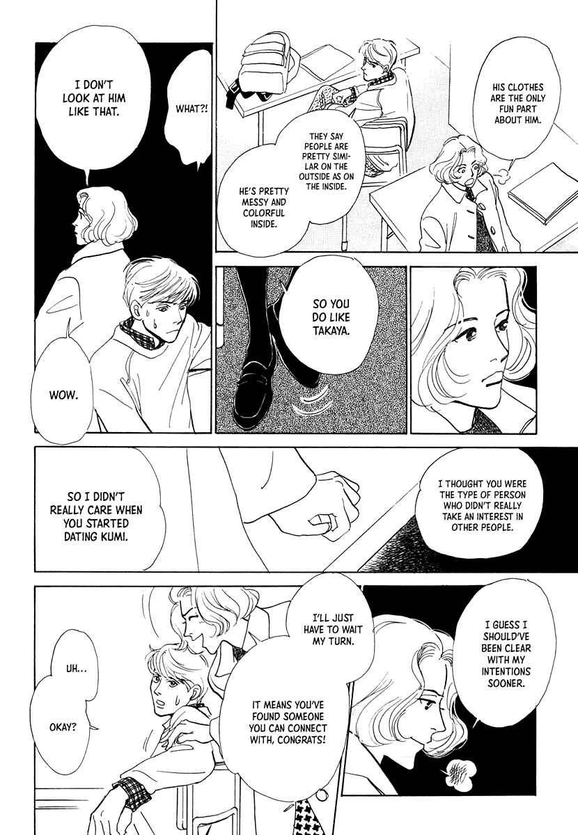 Page 24 Chapter 7 Itsutsu no Hako no Monogatari