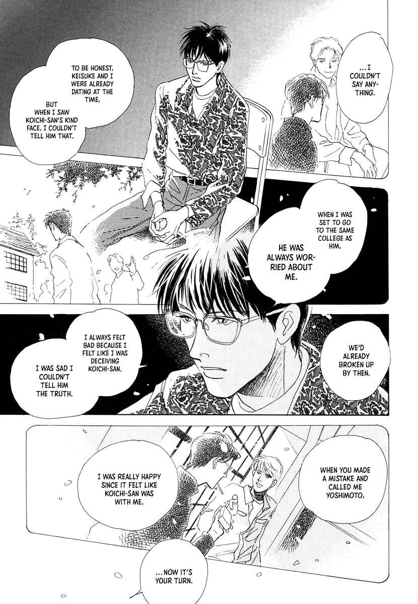 Page 29 Chapter 7 Itsutsu no Hako no Monogatari