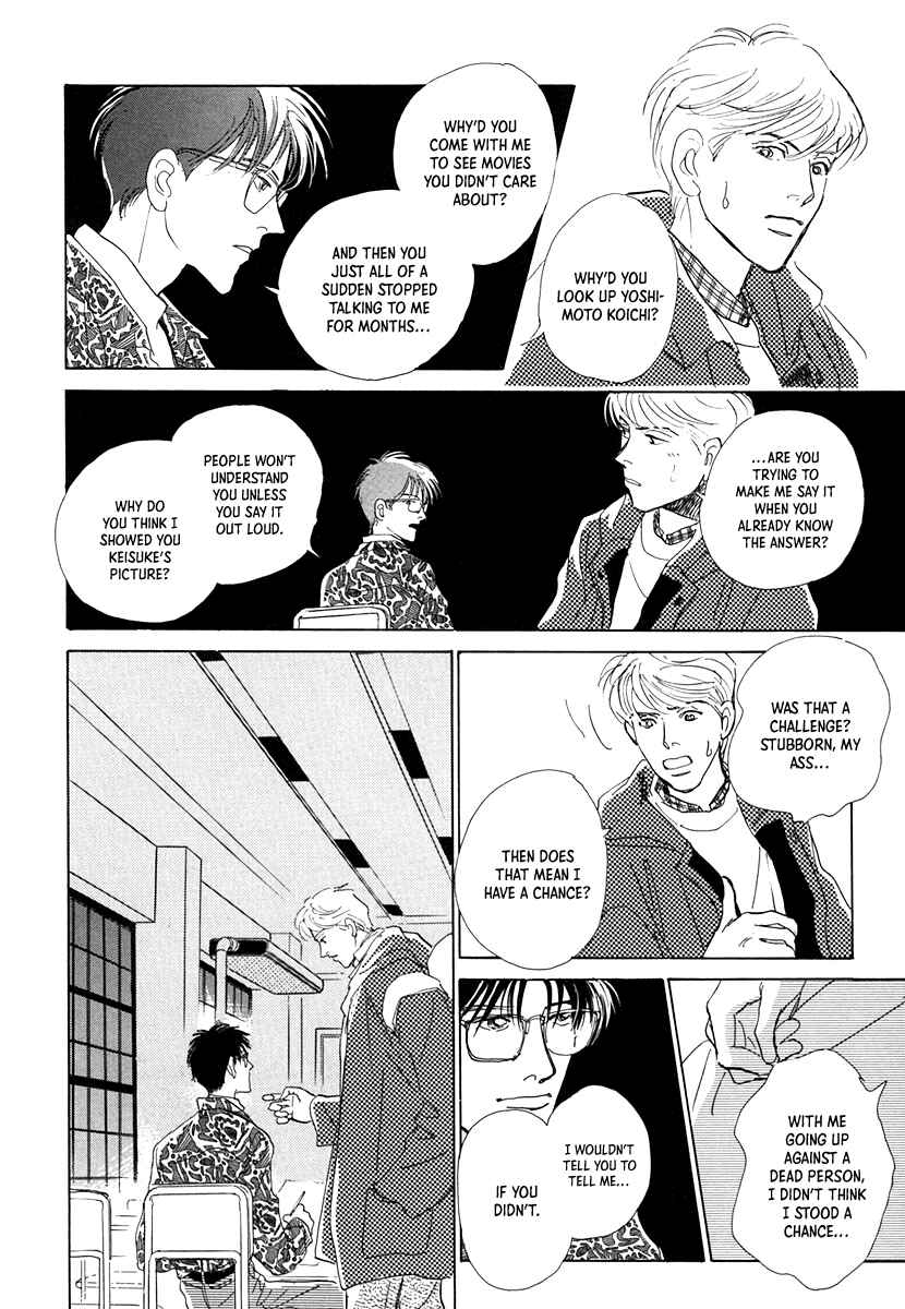 Page 30 Chapter 7 Itsutsu no Hako no Monogatari
