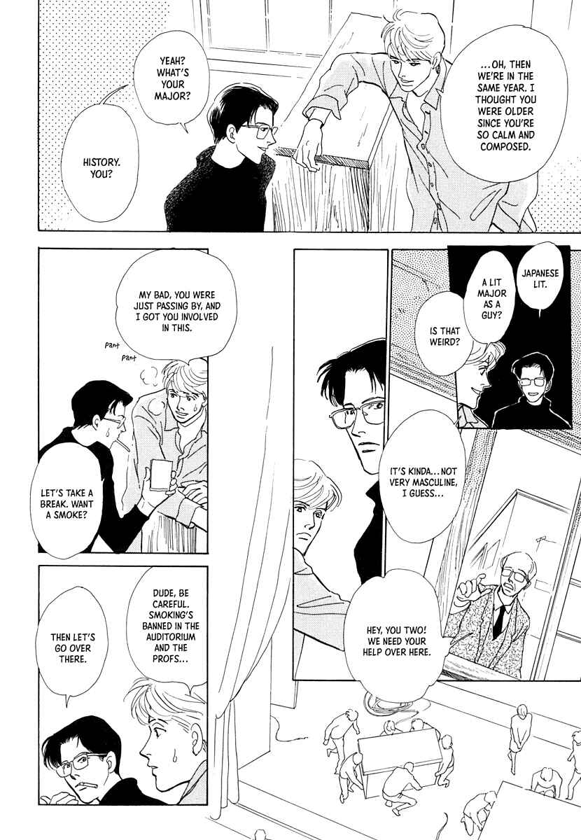 Page 4 Chapter 7 Itsutsu no Hako no Monogatari