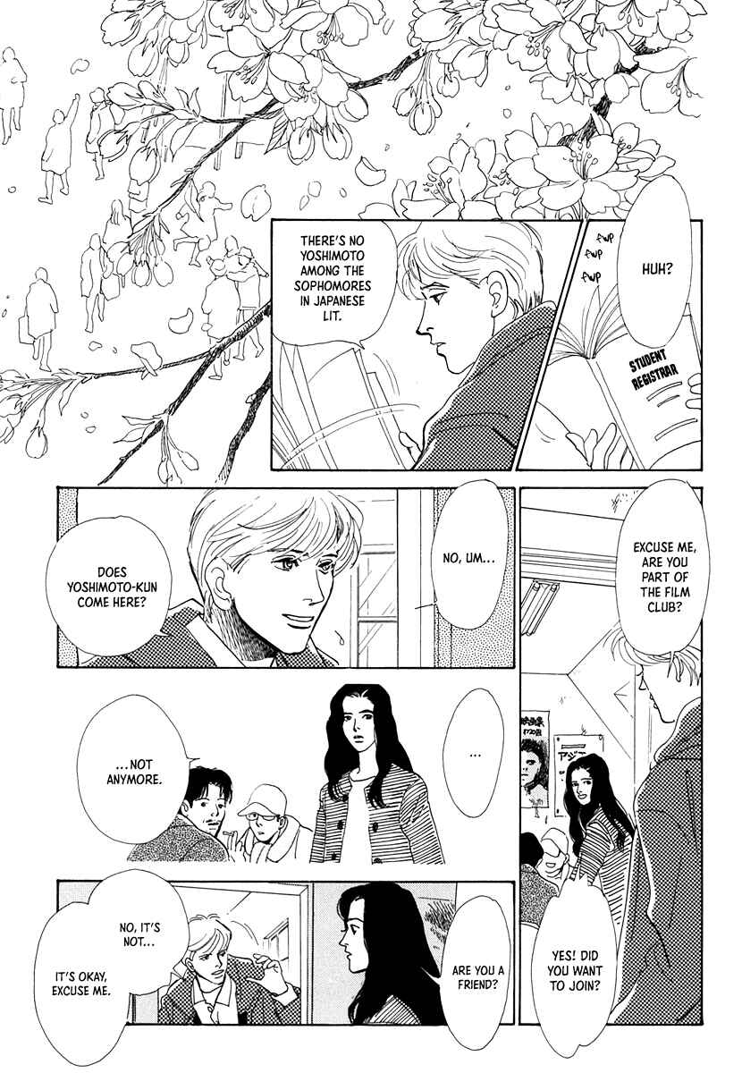 Page 7 Chapter 7 Itsutsu no Hako no Monogatari