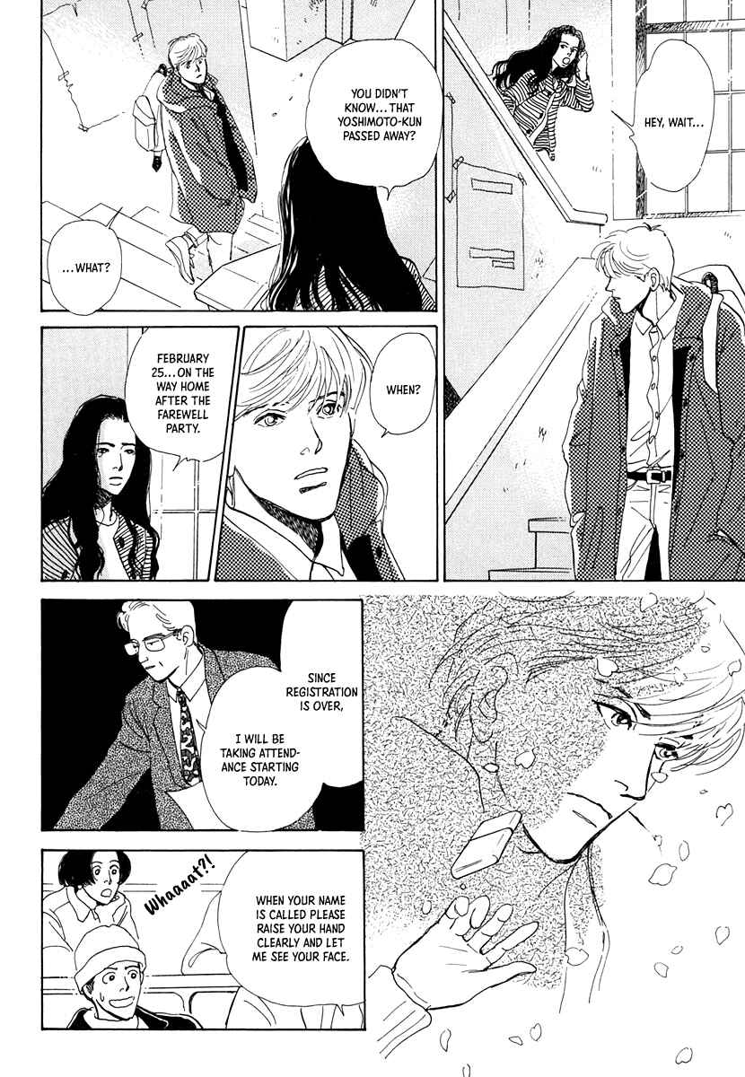 Page 8 Chapter 7 Itsutsu no Hako no Monogatari