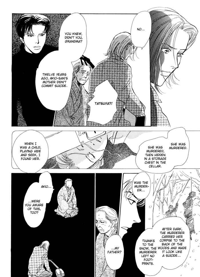 Page 15 Chapter 4 Itsutsu no Hako no Monogatari