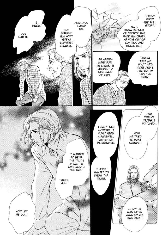 Page 16 Chapter 4 Itsutsu no Hako no Monogatari