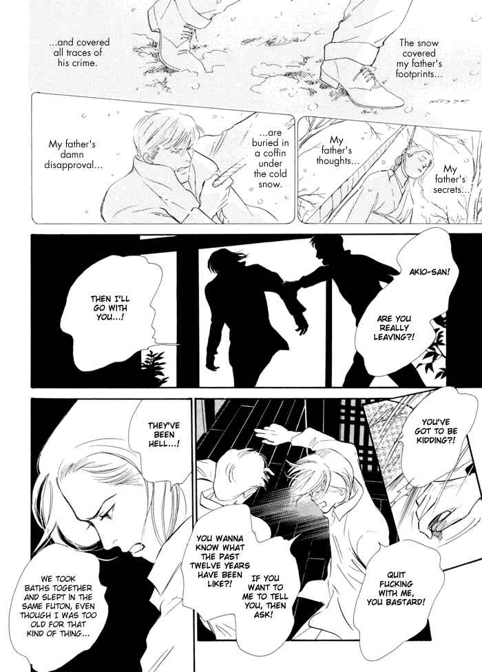 Page 17 Chapter 4 Itsutsu no Hako no Monogatari