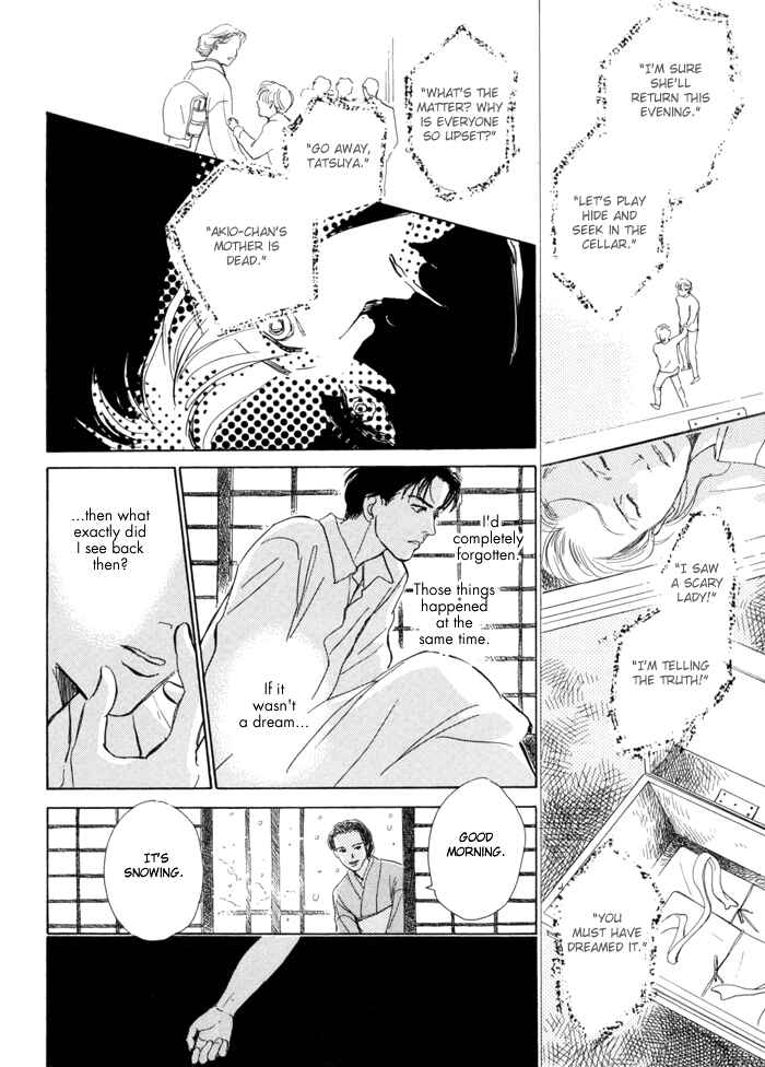 Page 9 Chapter 4 Itsutsu no Hako no Monogatari