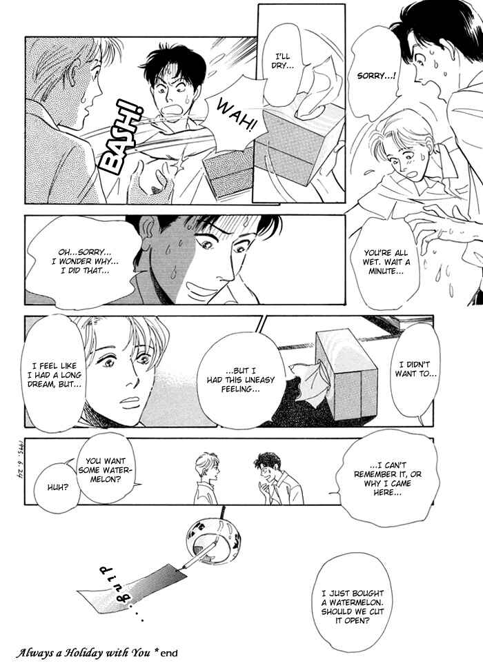 Page 17 Chapter 2 Itsutsu no Hako no Monogatari