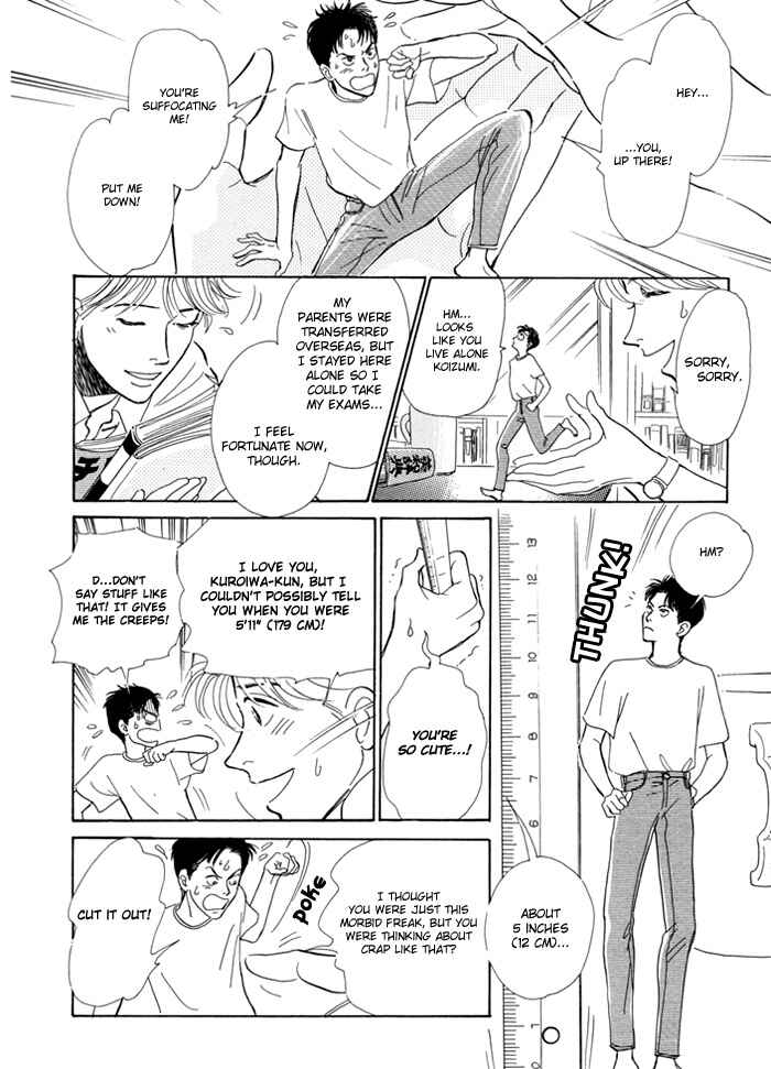 Page 3 Chapter 2 Itsutsu no Hako no Monogatari
