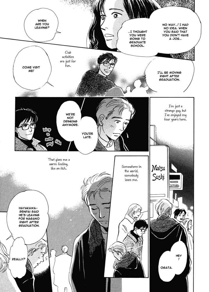 Page 12 Chapter 5 Itsutsu no Hako no Monogatari