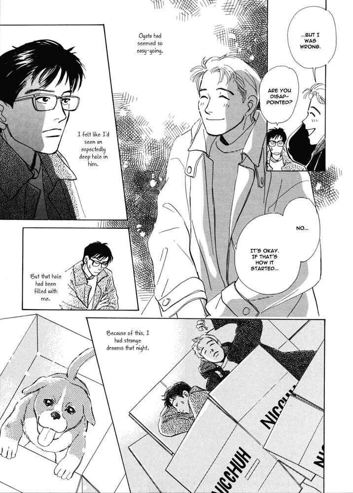 Page 16 Chapter 5 Itsutsu no Hako no Monogatari