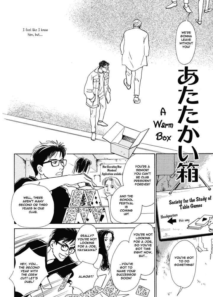 Page 3 Chapter 5 Itsutsu no Hako no Monogatari