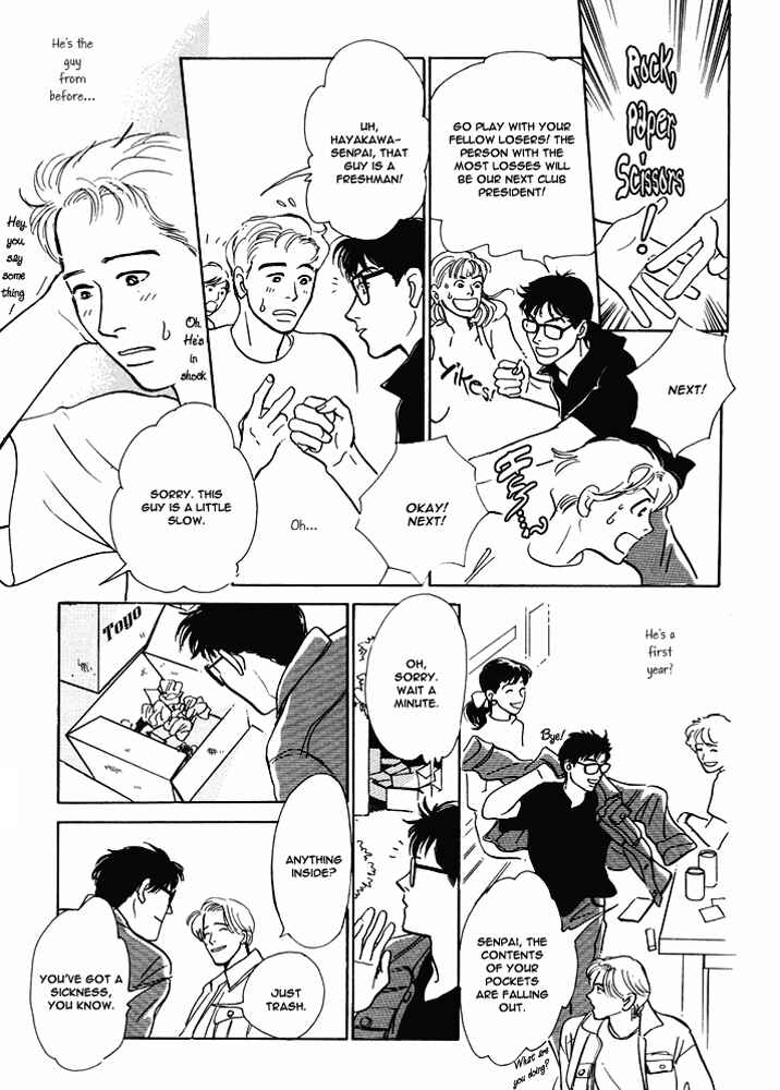 Page 4 Chapter 5 Itsutsu no Hako no Monogatari