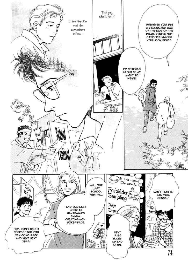 Page 5 Chapter 5 Itsutsu no Hako no Monogatari