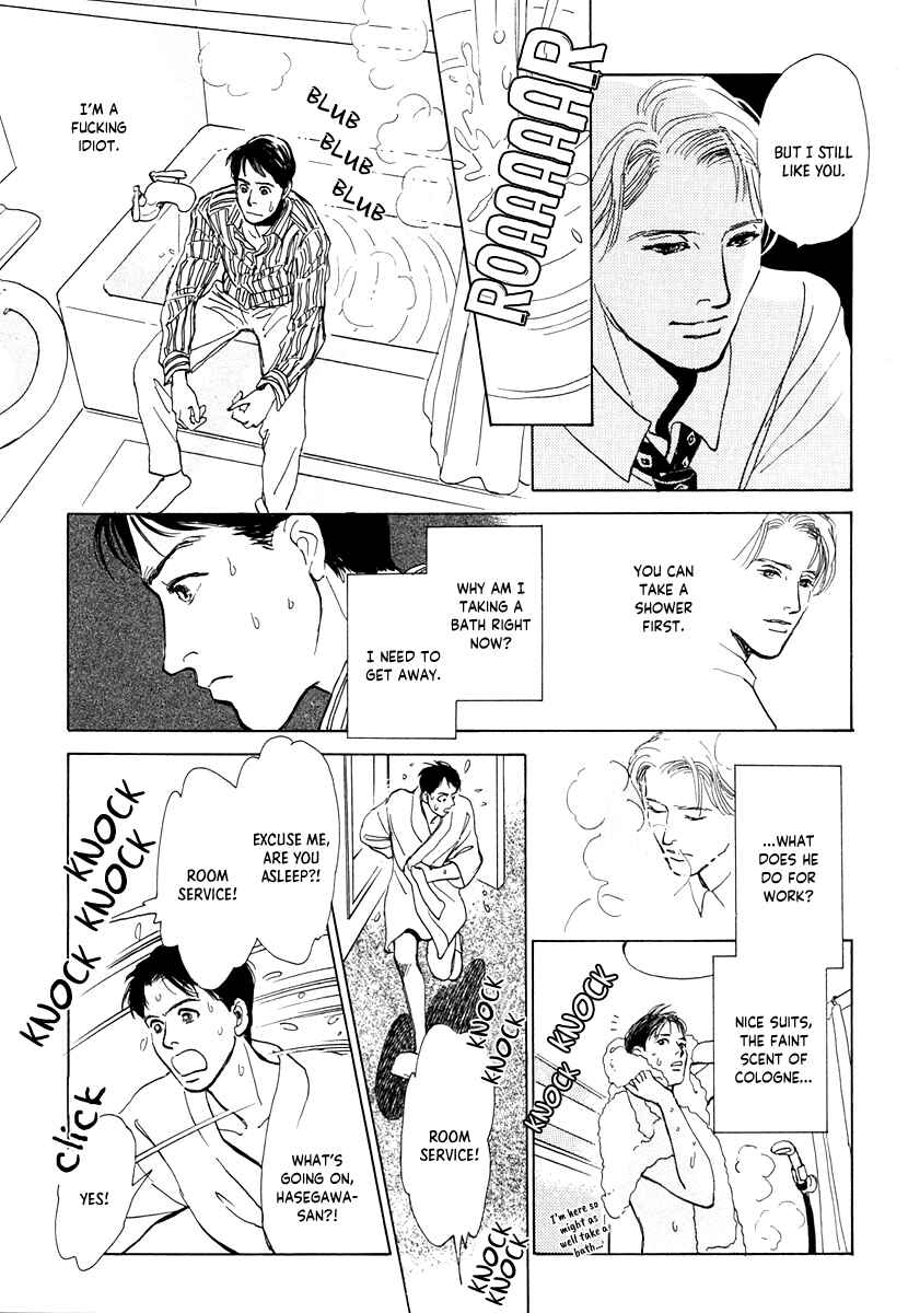 Page 13 Chapter 8 Itsutsu no Hako no Monogatari