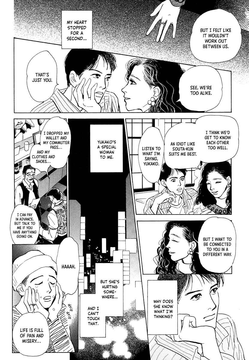 Page 16 Chapter 8 Itsutsu no Hako no Monogatari
