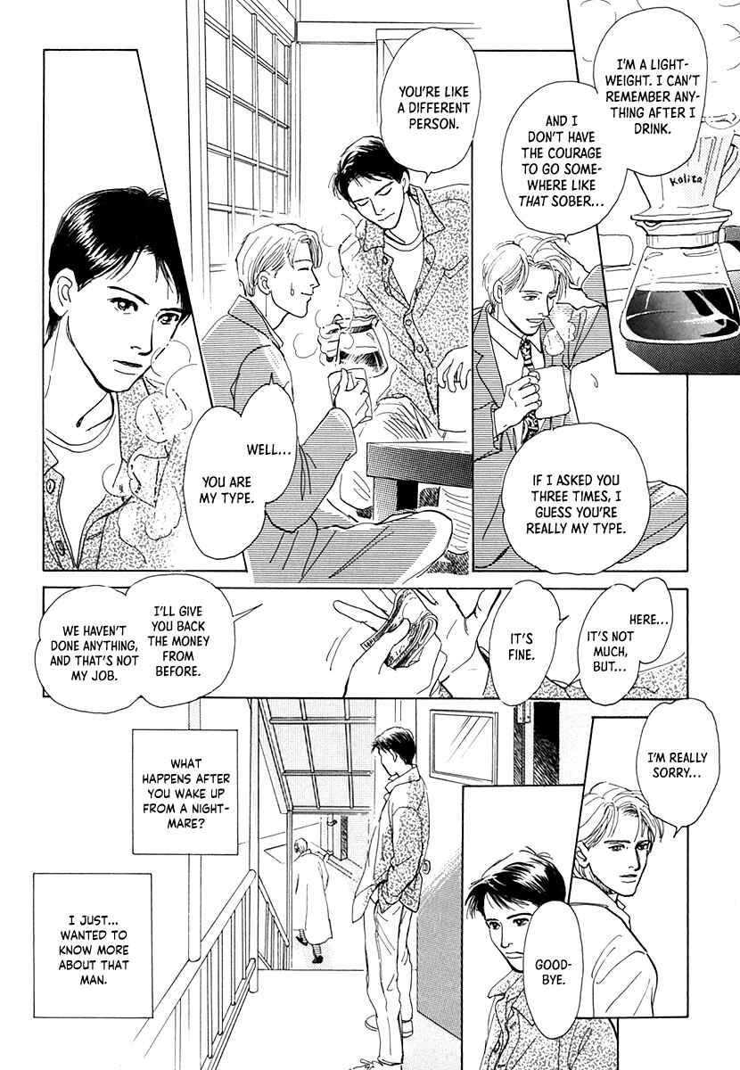 Page 22 Chapter 8 Itsutsu no Hako no Monogatari