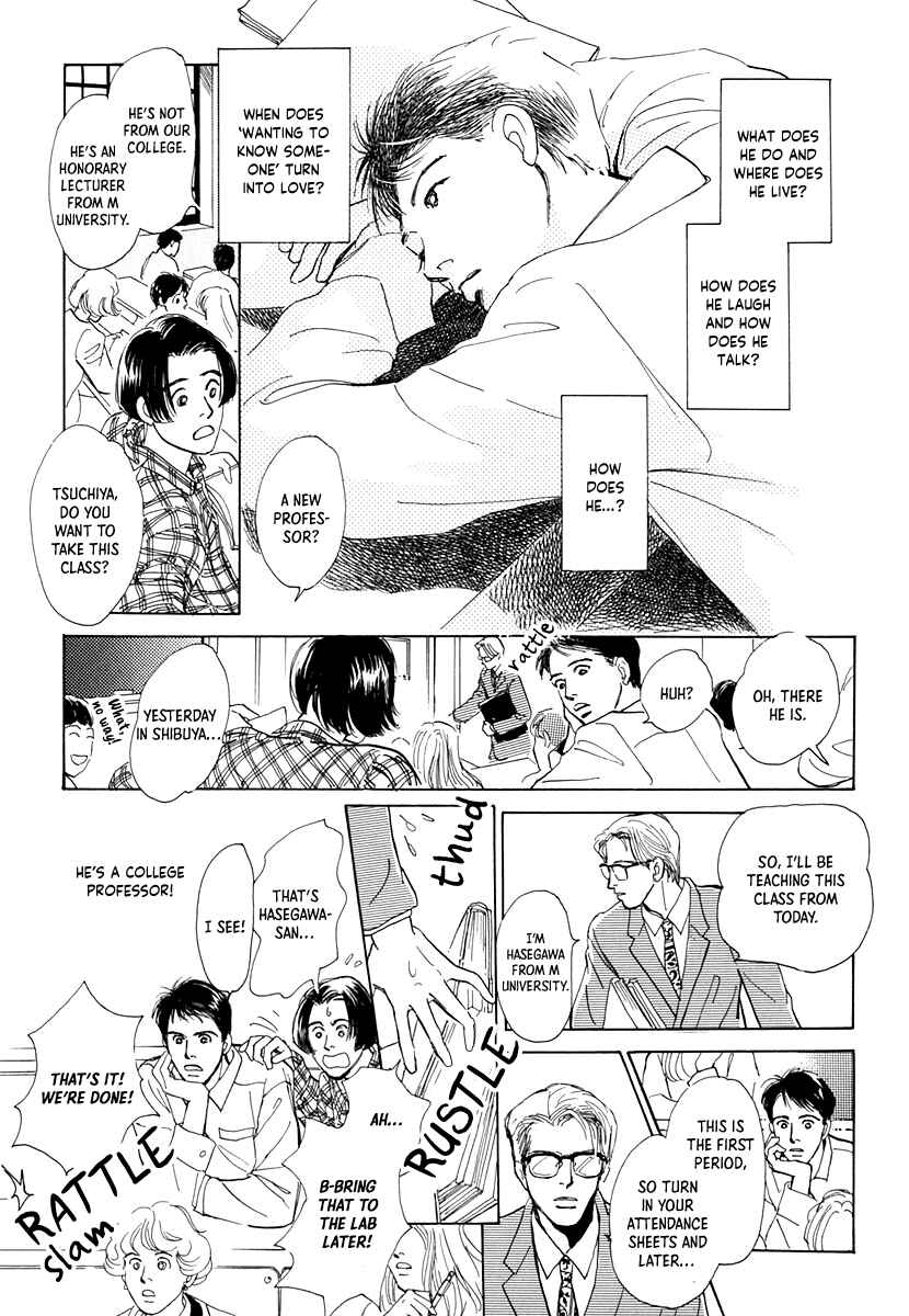 Page 23 Chapter 8 Itsutsu no Hako no Monogatari