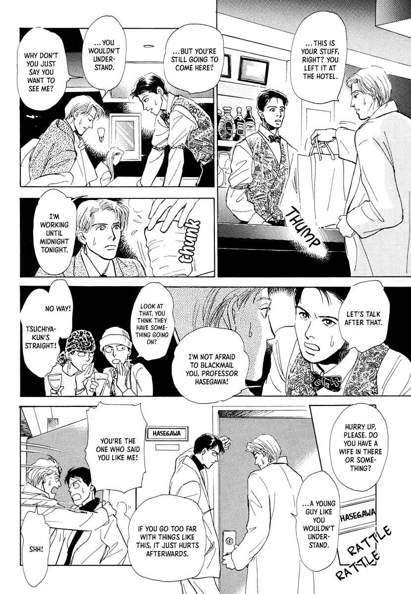 Page 26 Chapter 8 Itsutsu no Hako no Monogatari