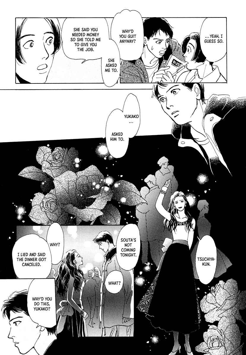 Page 29 Chapter 8 Itsutsu no Hako no Monogatari