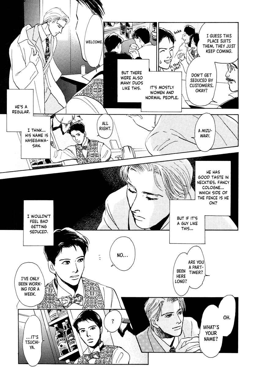 Page 3 Chapter 8 Itsutsu no Hako no Monogatari