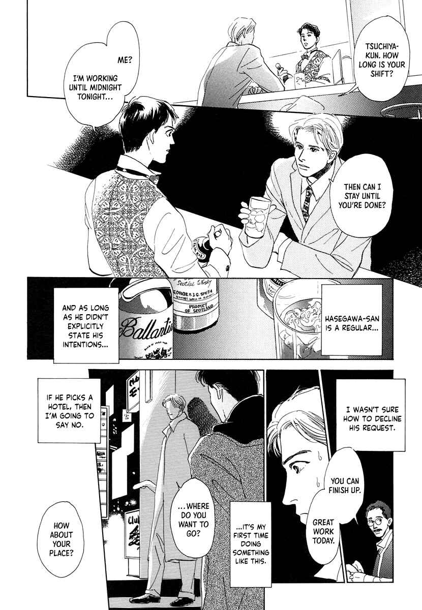 Page 4 Chapter 8 Itsutsu no Hako no Monogatari