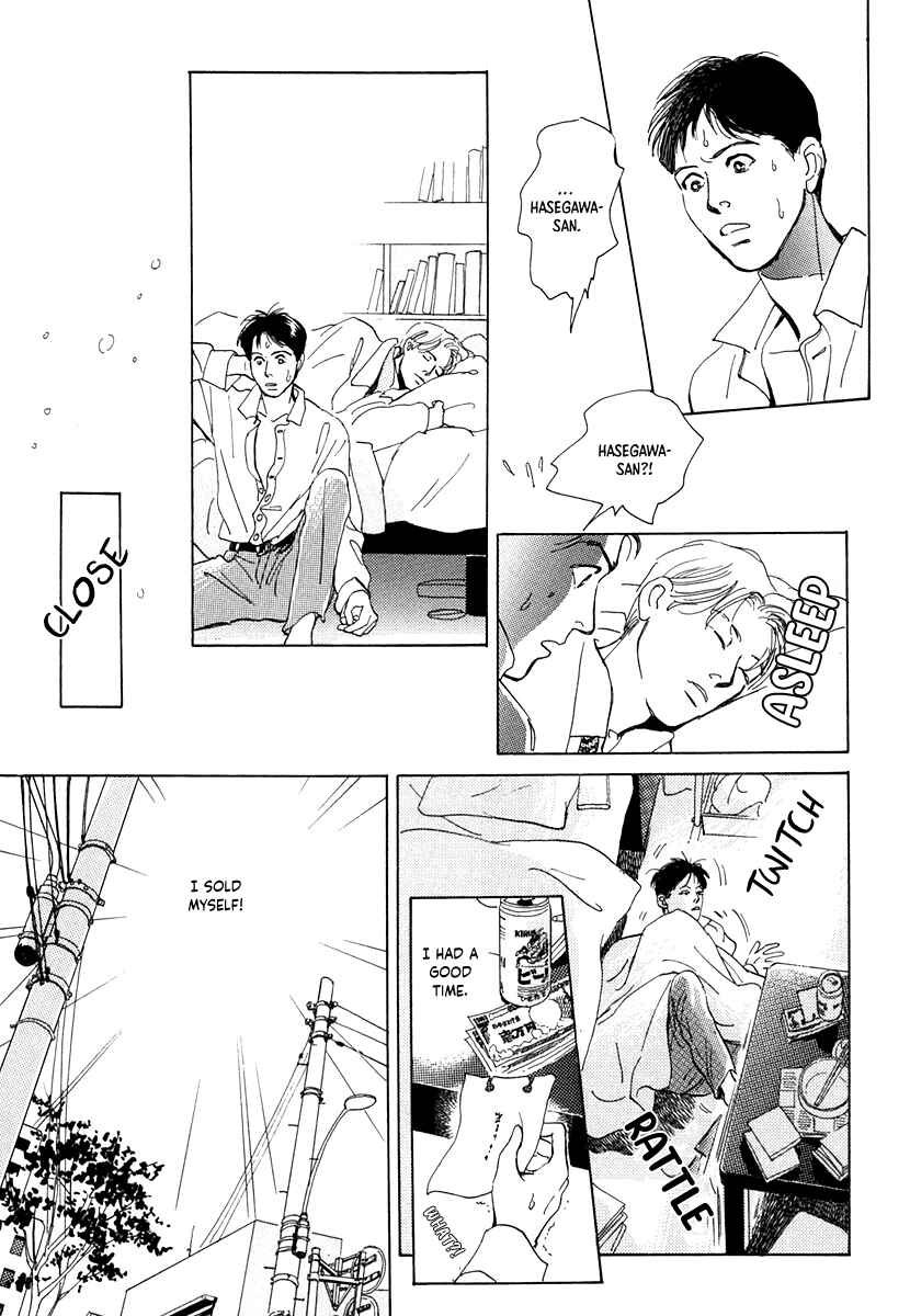 Page 7 Chapter 8 Itsutsu no Hako no Monogatari