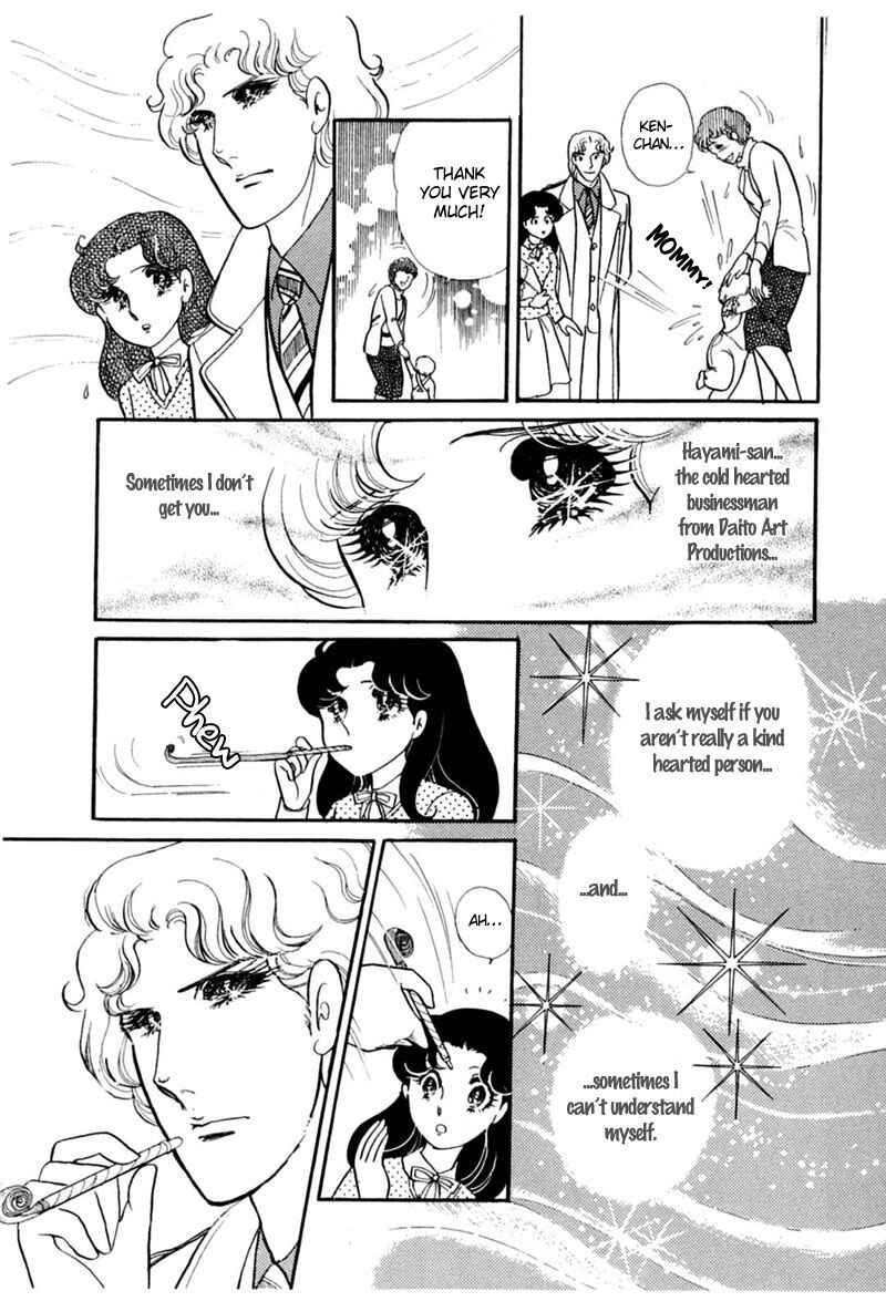 Page 26 Chapter 144 Glass Mask
