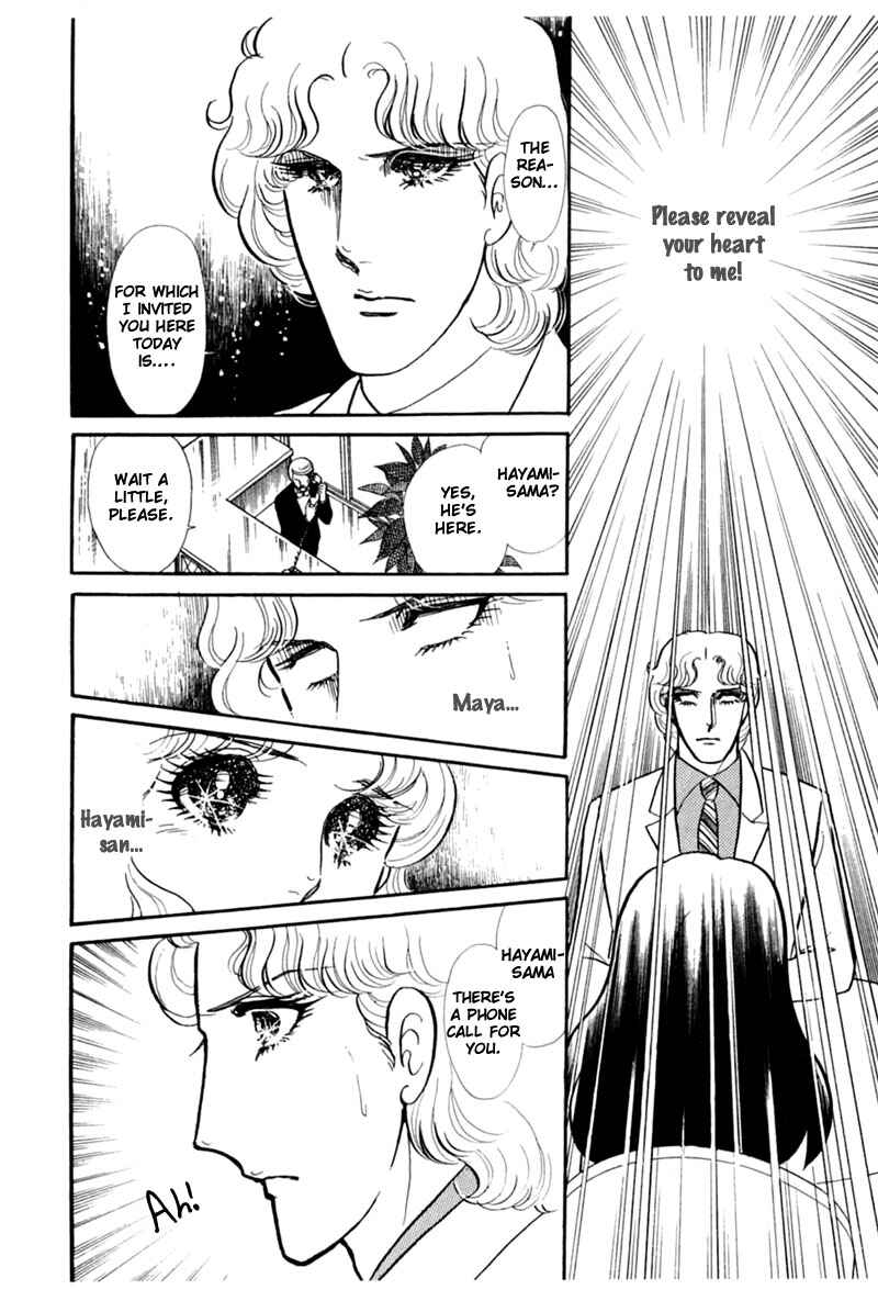 Page 31 Chapter 144 Glass Mask