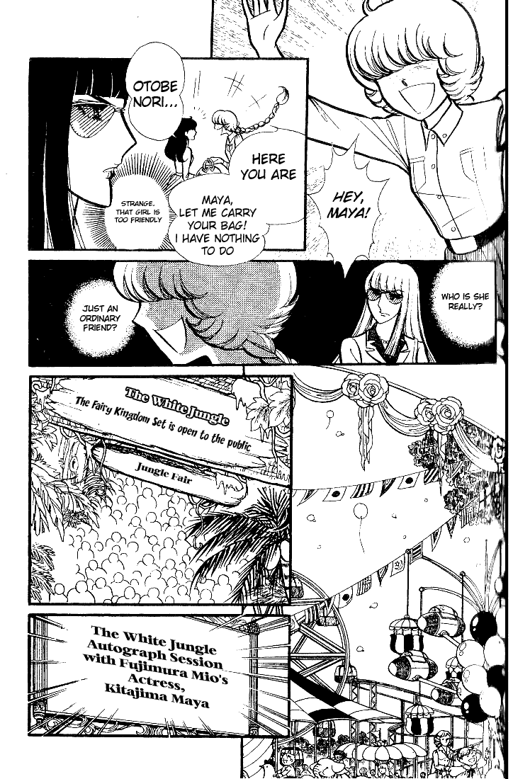 Page 12 Chapter 73 Glass Mask