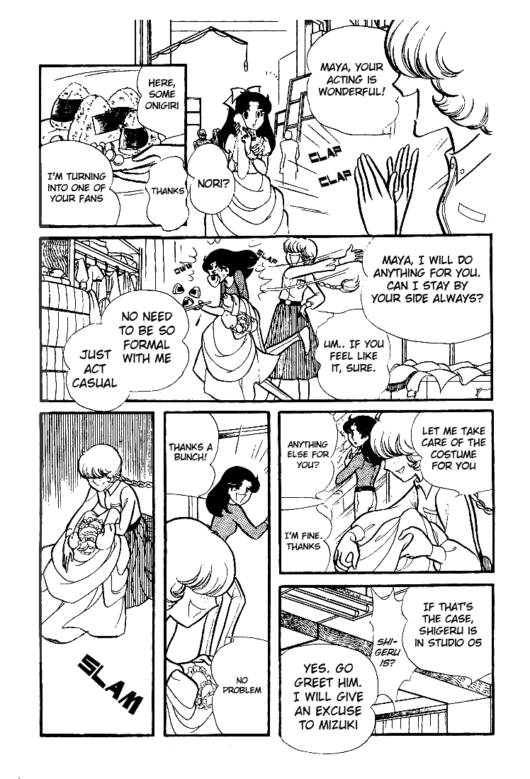 Page 15 Chapter 73 Glass Mask