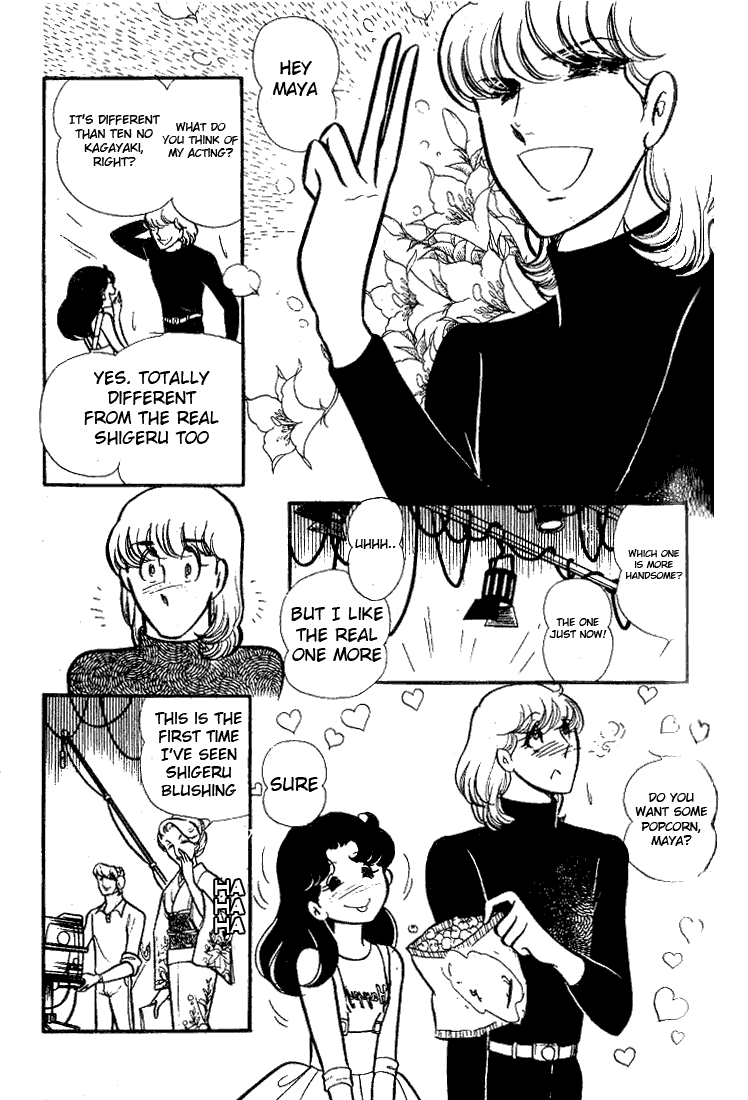 Page 22 Chapter 73 Glass Mask