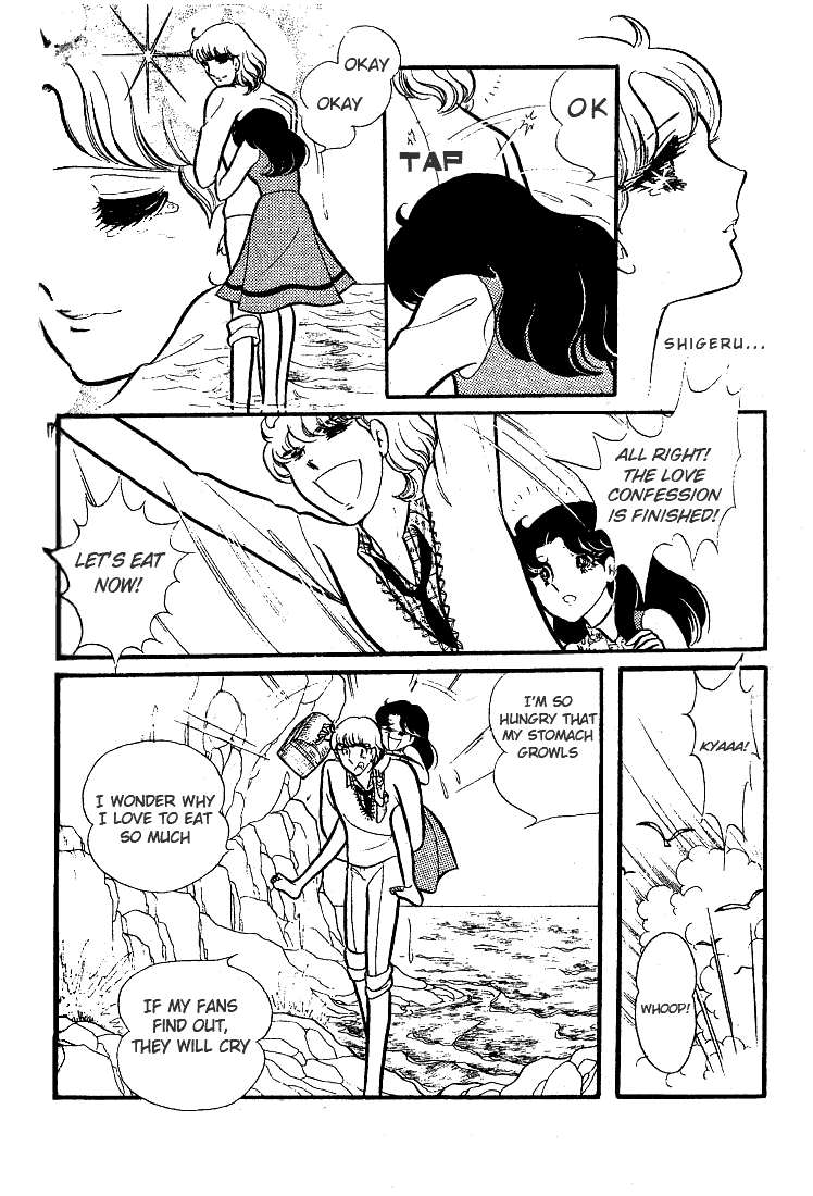 Page 3 Chapter 73 Glass Mask