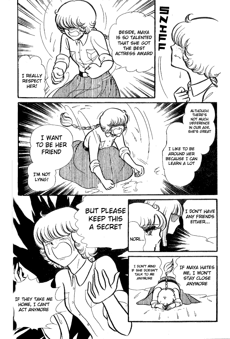 Page 31 Chapter 73 Glass Mask