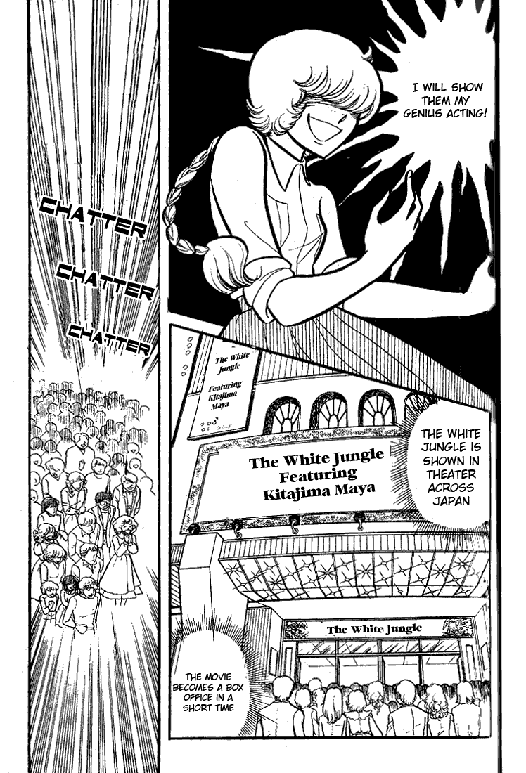 Page 34 Chapter 73 Glass Mask