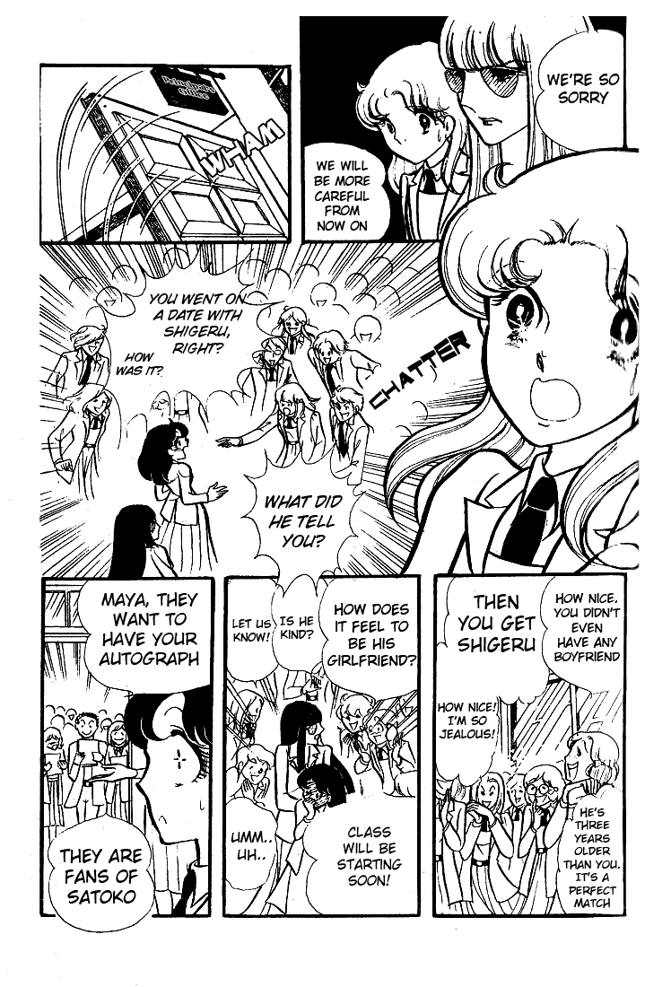 Page 8 Chapter 73 Glass Mask