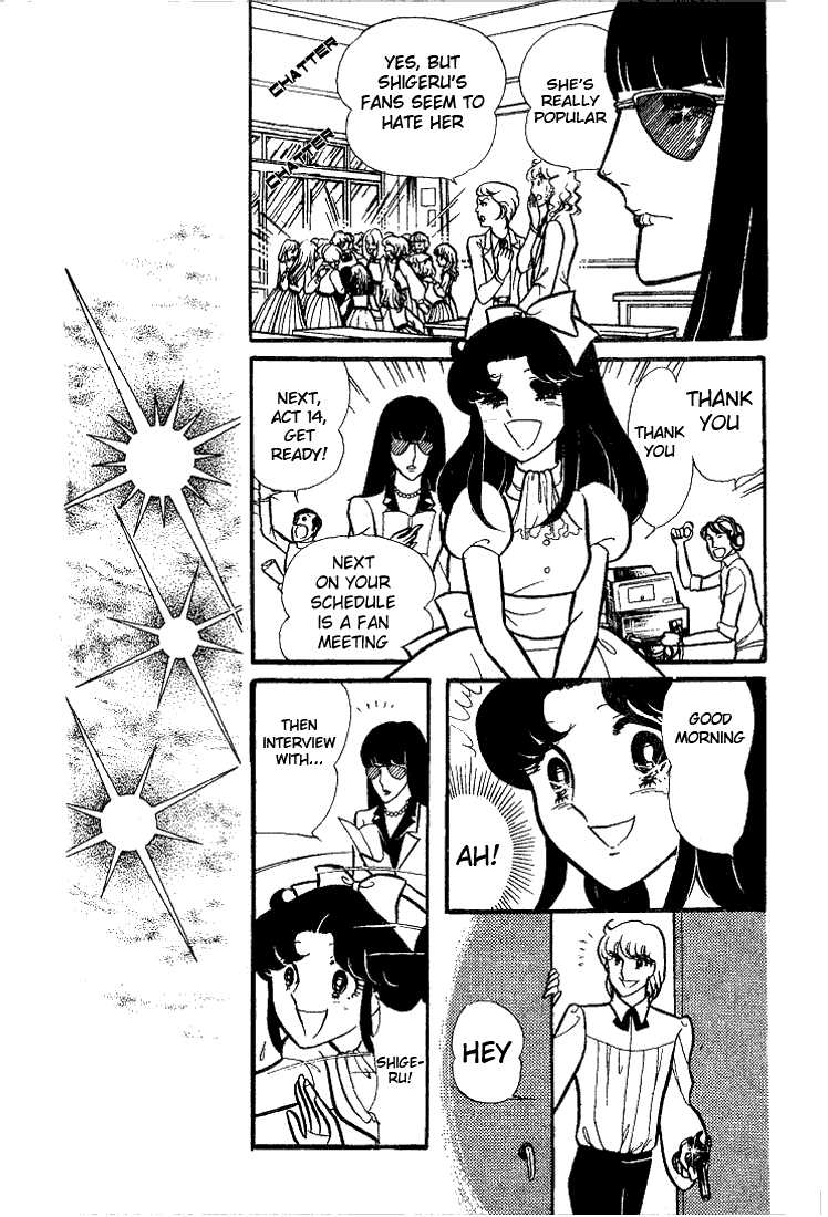 Page 9 Chapter 73 Glass Mask