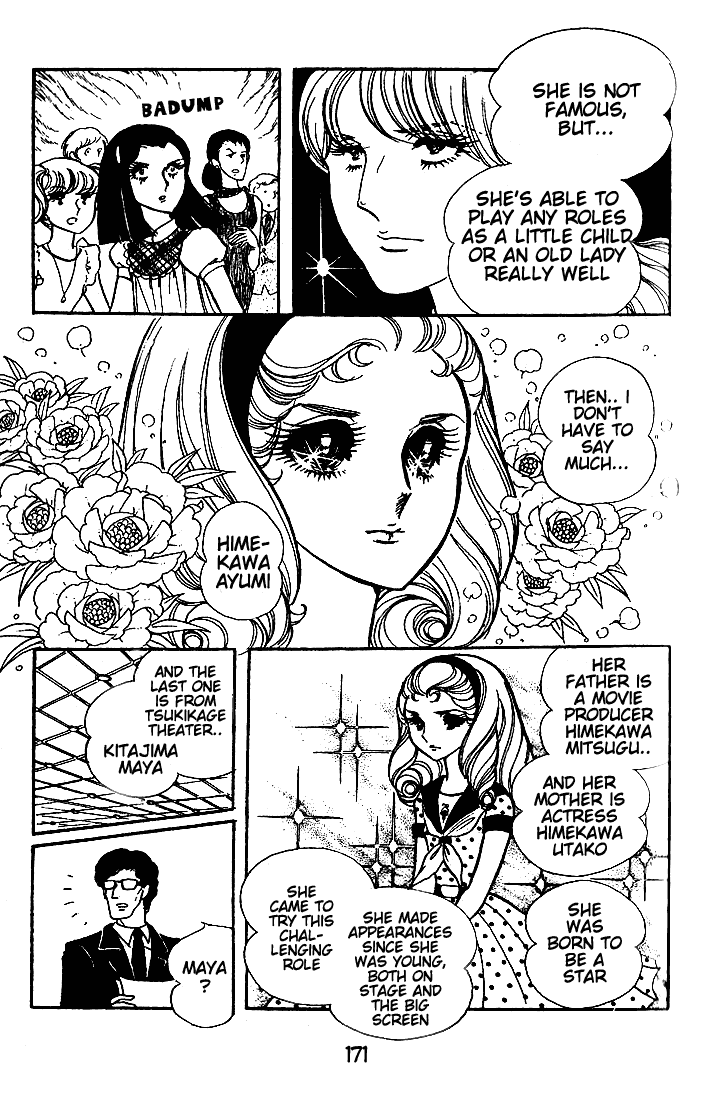 Page 12 Chapter 45 Glass Mask