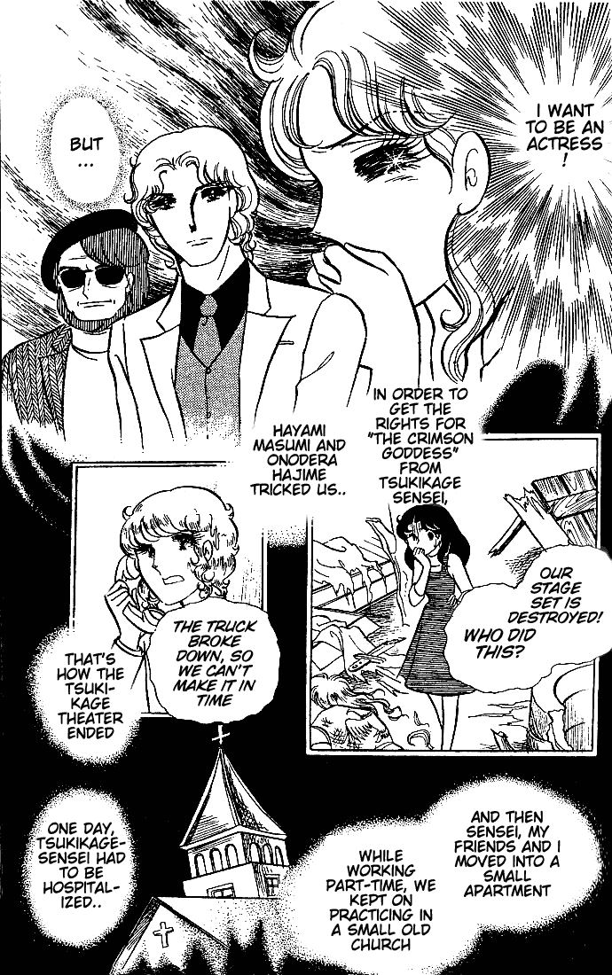 Page 16 Chapter 45 Glass Mask