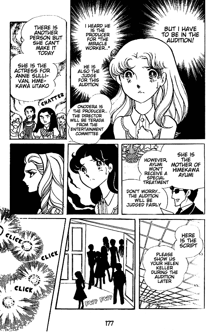 Page 18 Chapter 45 Glass Mask