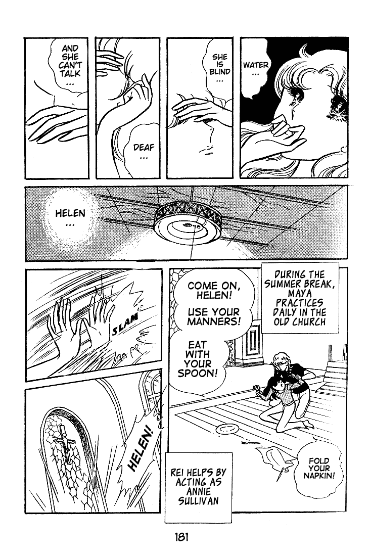 Page 22 Chapter 45 Glass Mask