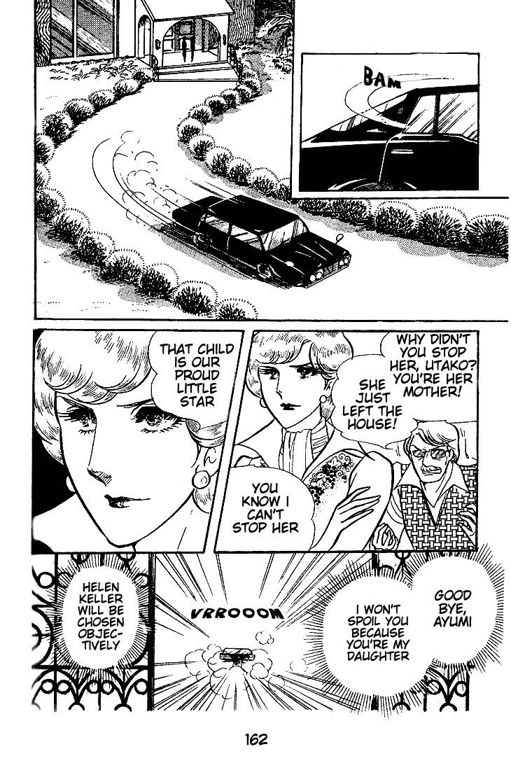 Page 3 Chapter 45 Glass Mask