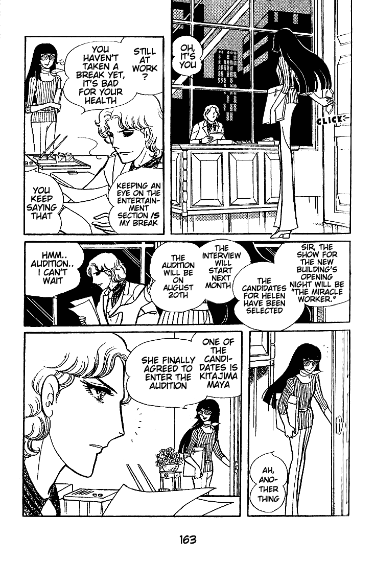 Page 4 Chapter 45 Glass Mask
