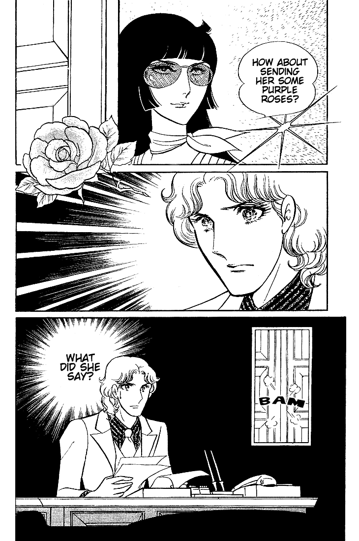 Page 5 Chapter 45 Glass Mask