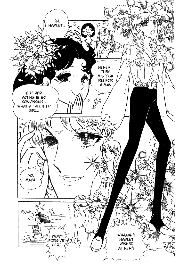 Page 13 Chapter 6 Glass Mask